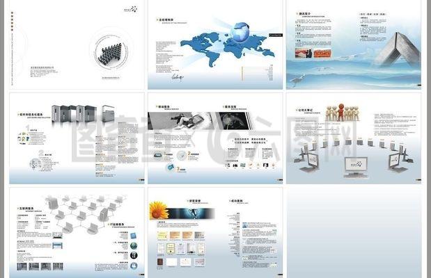 企業(yè)畫冊(cè) 公司畫冊(cè) 營(yíng)銷畫冊(cè)圖片