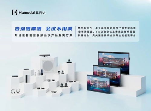 耳目達(dá)全系外設(shè)產(chǎn)品通過(guò)麒麟軟件 neocertify 適配認(rèn)證