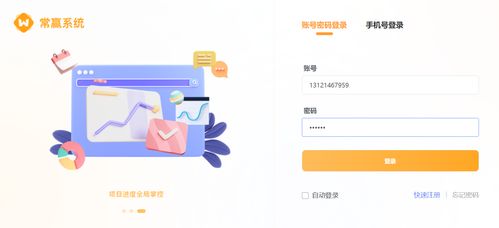 新享常贏軟件系統(tǒng)榮獲 2021年度企業(yè)信息化產(chǎn)品之星