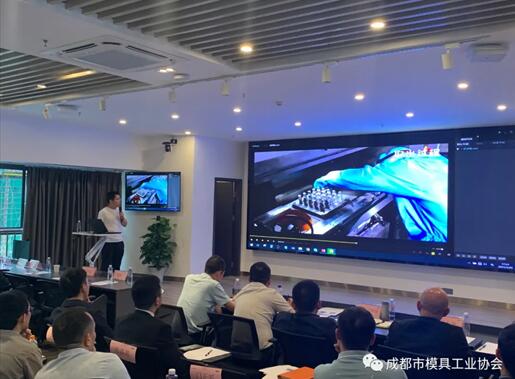 模具技術(shù)交流盛會(huì) 聚焦工藝提升與創(chuàng)新，引領(lǐng)技術(shù)開發(fā)新浪潮