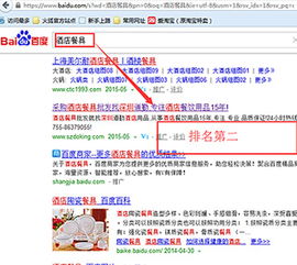 深圳道勤酒店用品營銷型網(wǎng)站建設(shè)案例深度剖析 以“深度網(wǎng)”為藍本的數(shù)字化轉(zhuǎn)型實踐